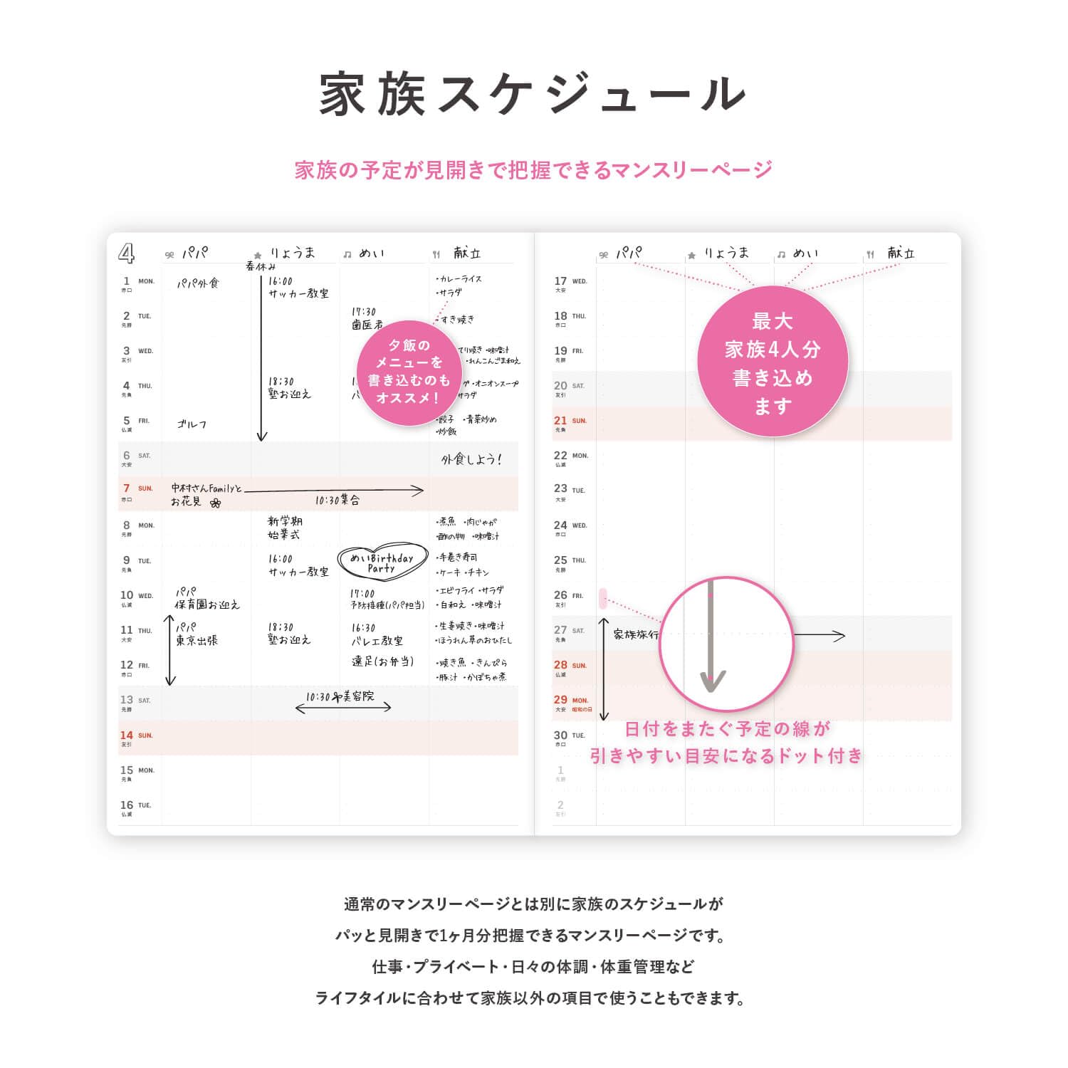 Amazon.co.jp: Y-Style ワーキングマザーの手帳 2024年 1月